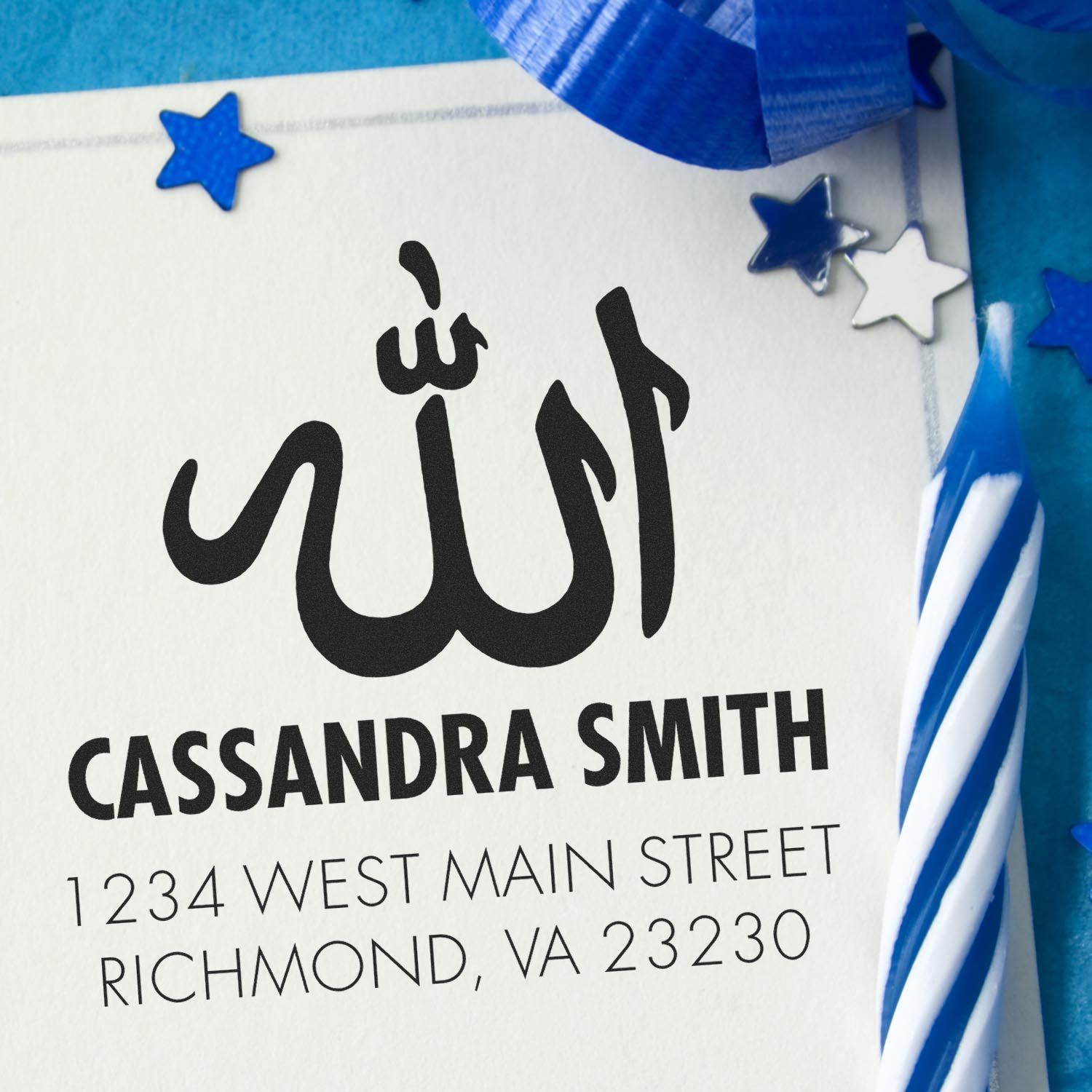 Custom Arabic Allah rubber stamp with personalized name and address, accented by blue stars for stationery branding.