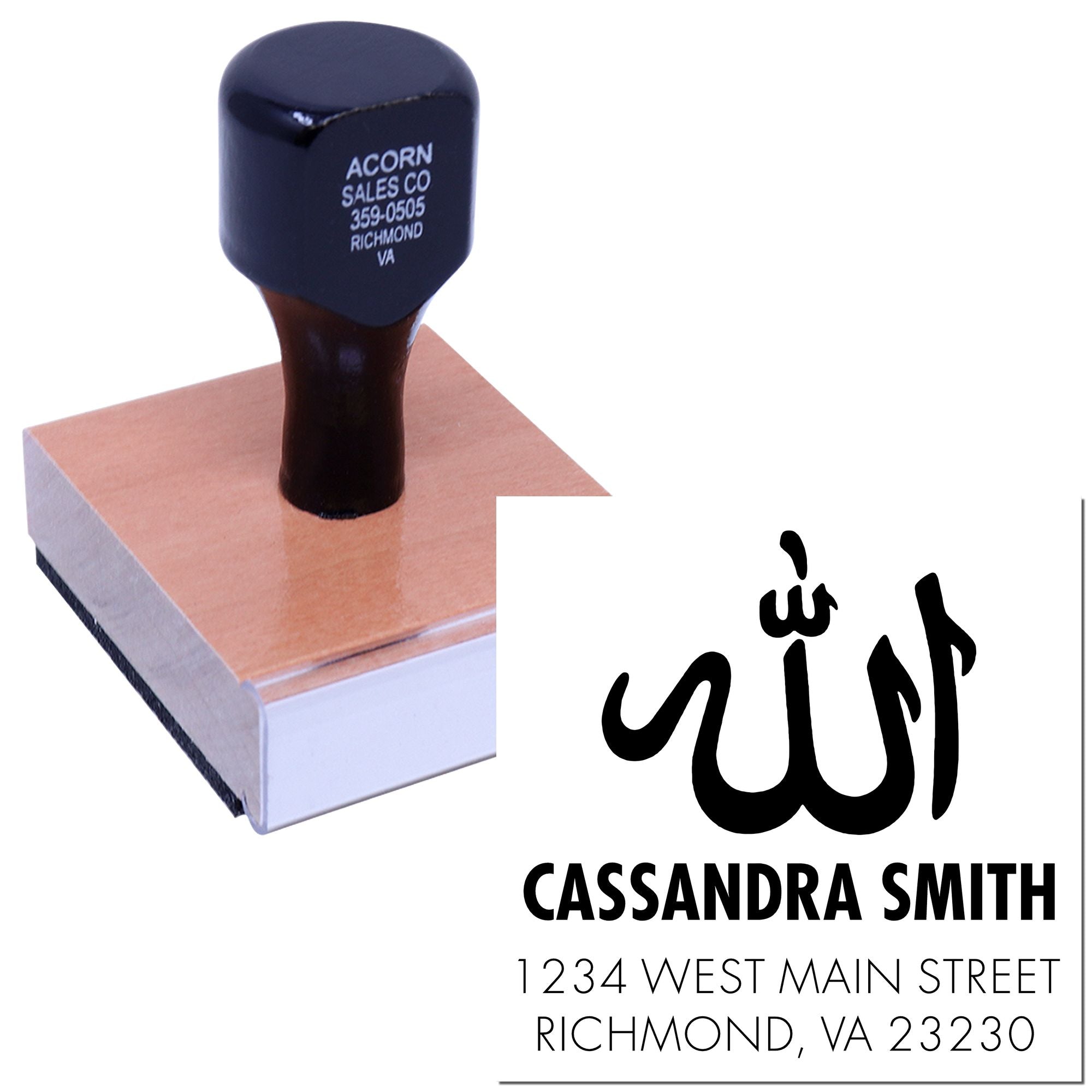 Custom Arabic calligraphy rubber stamp with wooden handle and personalized name-and-address imprint for business or faith use.