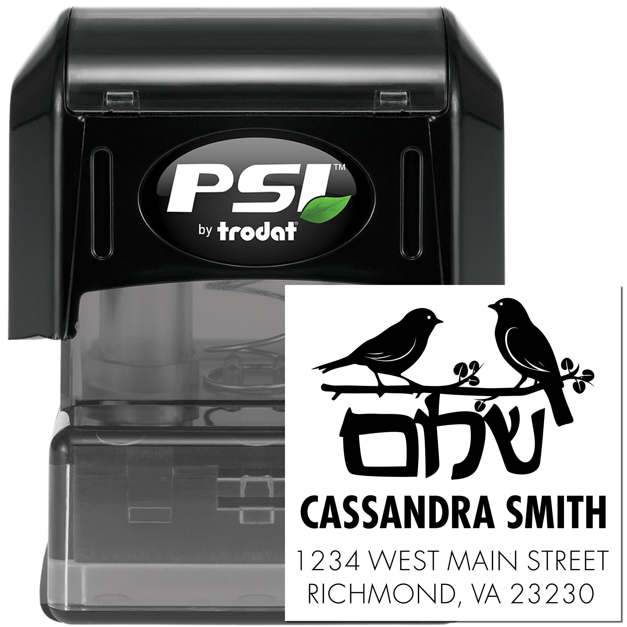 Custom self-inking address rubber stamp with birds, Cassandra Smith, and Richmond, VA return address by PSI by Trodat.