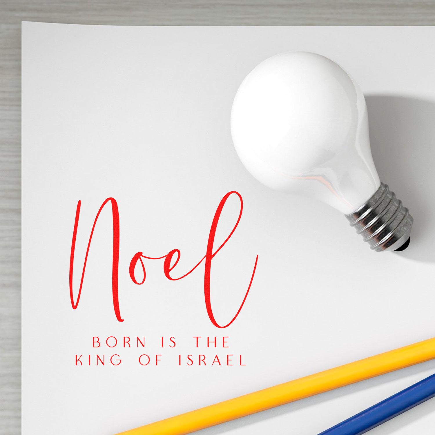 Noel religious Christmas rubber stamp design with Born Is the King of Israel holiday message.