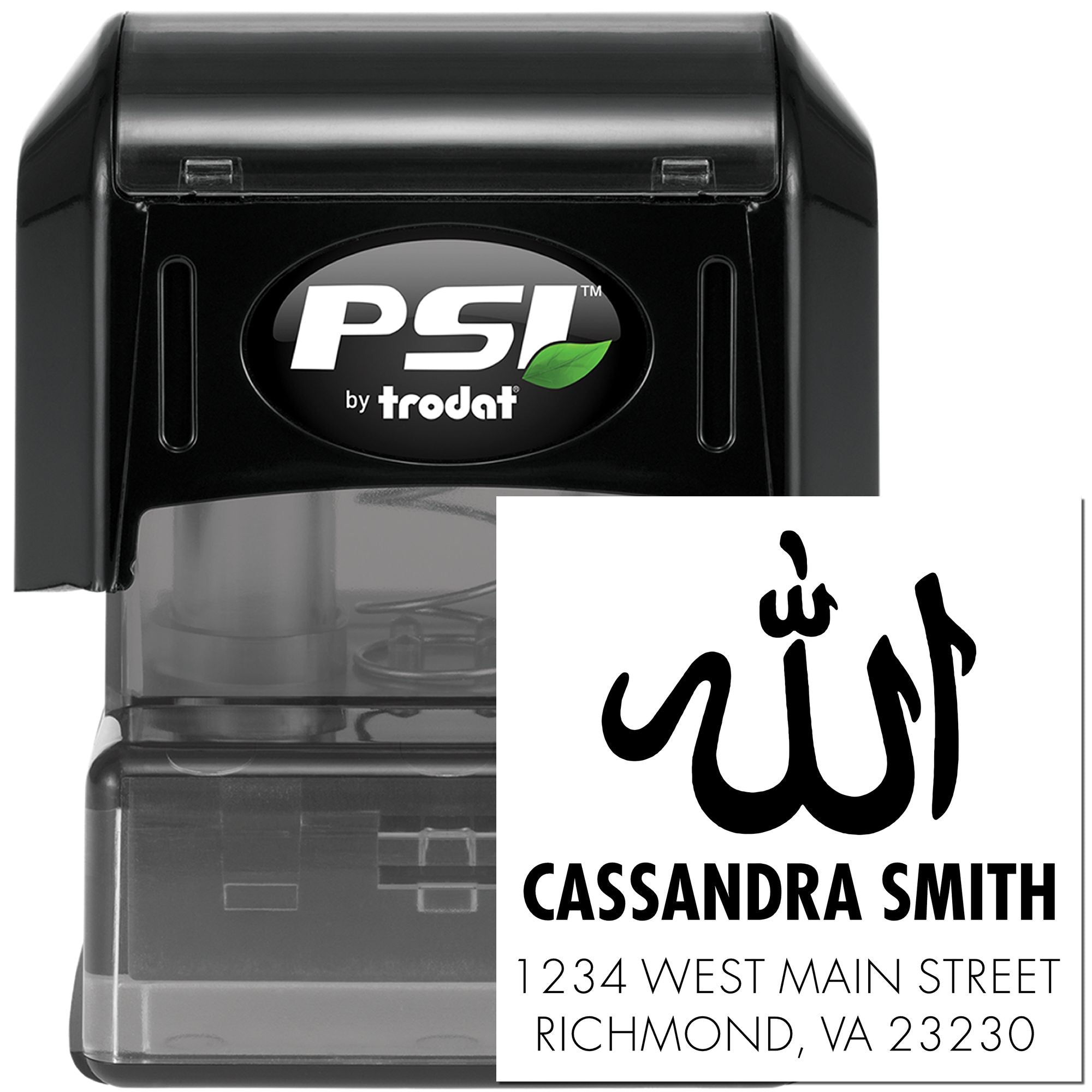 Custom self-inking rubber stamp by PSI Trodat with Arabic calligraphy, name, and address imprint.