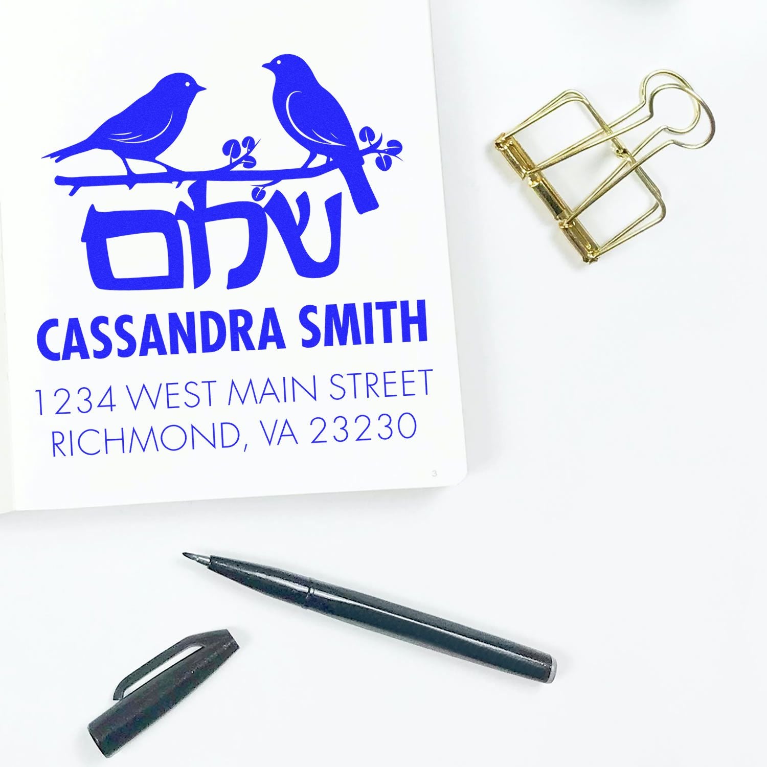 Custom rubber stamp design with birds, Hebrew text, name, and return address for personalized stationery and envelopes.